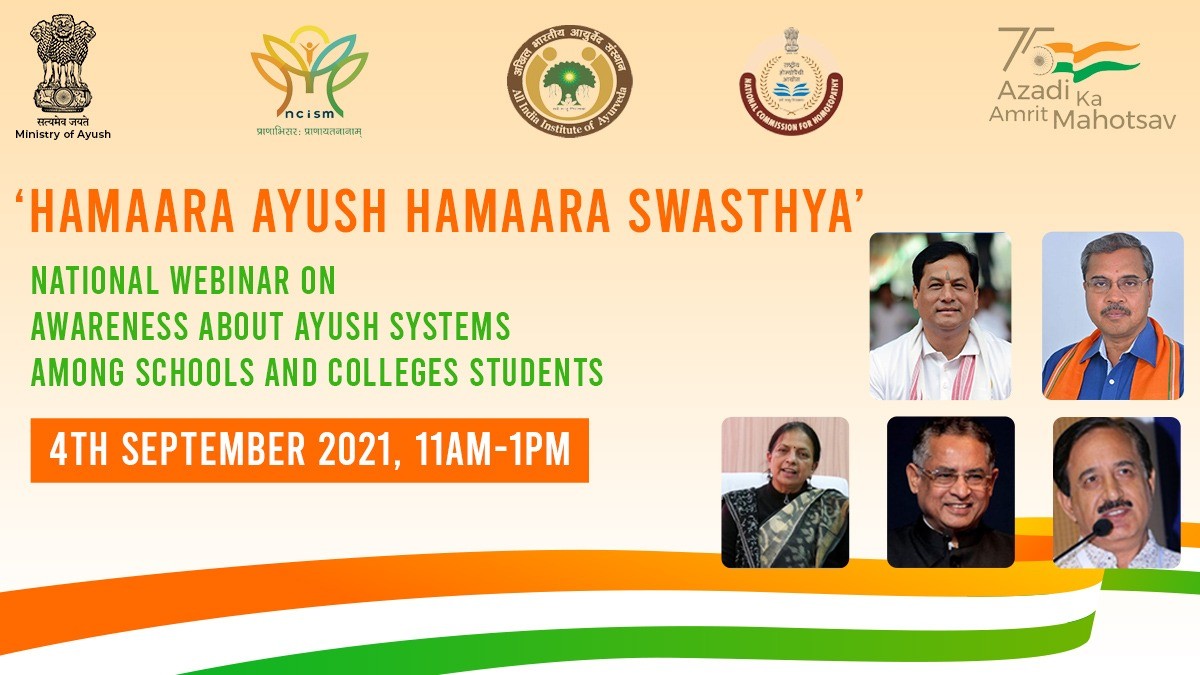 'Hamaara Ayush Hamaara Swasthya'