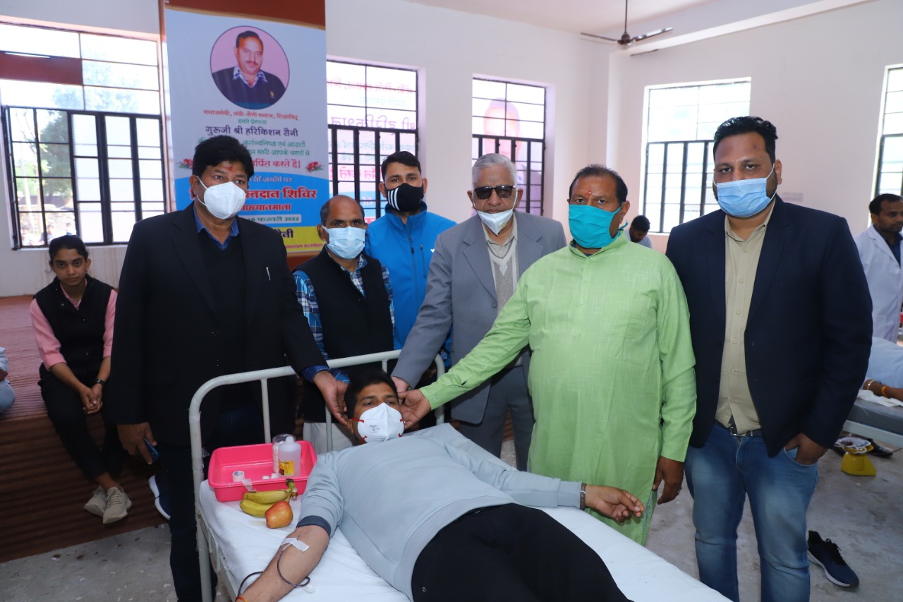 Blood Donation camp Organized on 55th Jayanti of " Guruji Harikishan Saini "