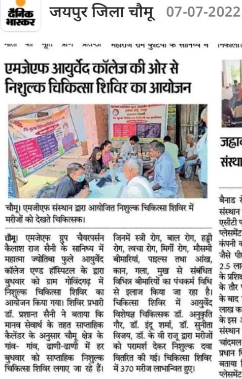 WEEKLY FREE MEDICAL CAMP at GOVINDGARH