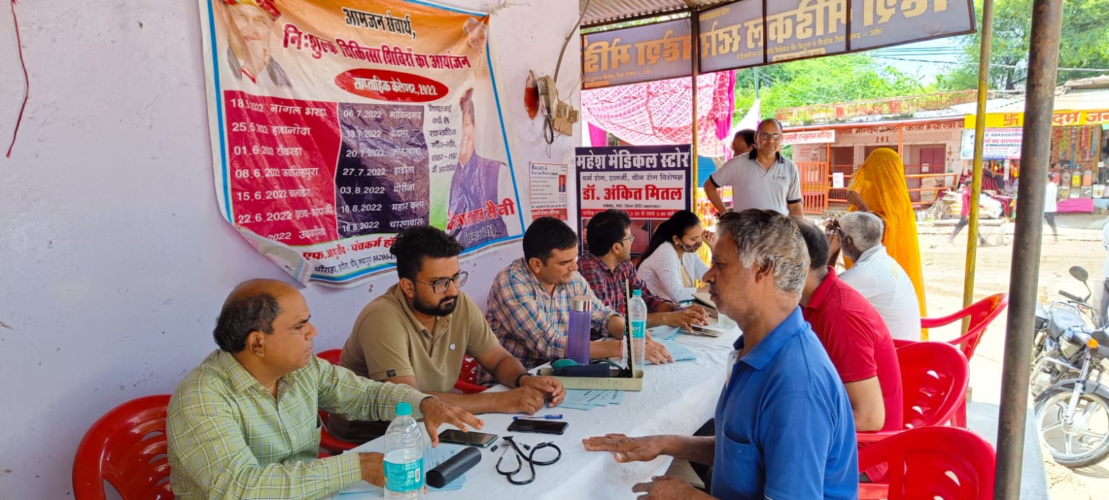 Weekly free Medical camp at Village Maharkala
