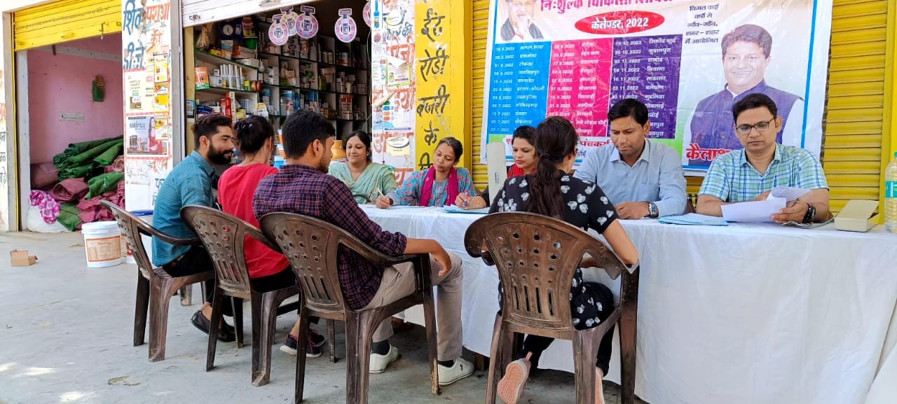 Weekly Free Medical Camp organized at Village Sirsali