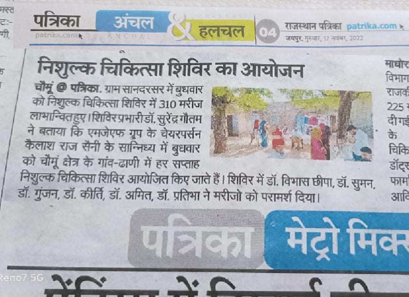 NEWSPAPERS HEADLINES OF WEEKLY FREE MEDICAL CAMP