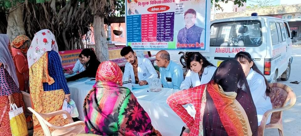 WEEKLY FREE MEDICAL CAMP ORGANIZED AT VILLAGE GUDALIYA ON DATED 23 NOVEMBER 2022 AS PER SCHEDULE