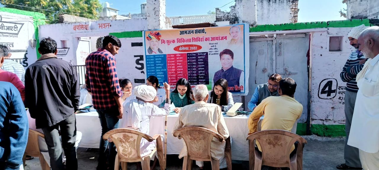 WEEKLY FREE MEDICAL CAMP ORGANIZED AT VILLAGE DHOBLAI ON DATED 07 DECEMBER 2022 AS PER SCHEDULE