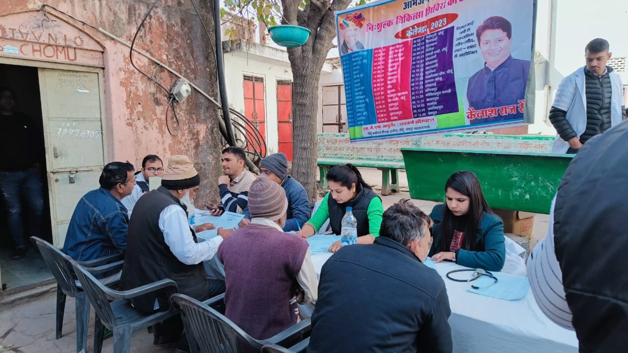 WEEKLY FREE MEDICAL CAMP ORGANIZED AT VILLAGE RAVAN GATE CHOMU