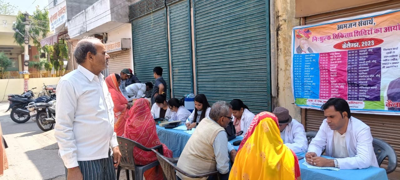 WEEKLY FREE MEDICAL CAMP ORGANIZED AT VILLAGE RADHABAGH, CHOMU