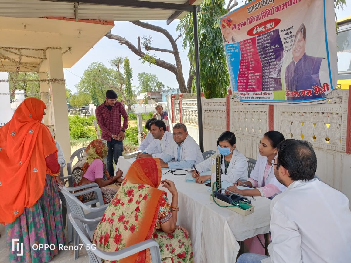 WEEKLY FREE MEDICAL CAMP ORGANIZED AT VILLAGE MUKANDPURA, AMER