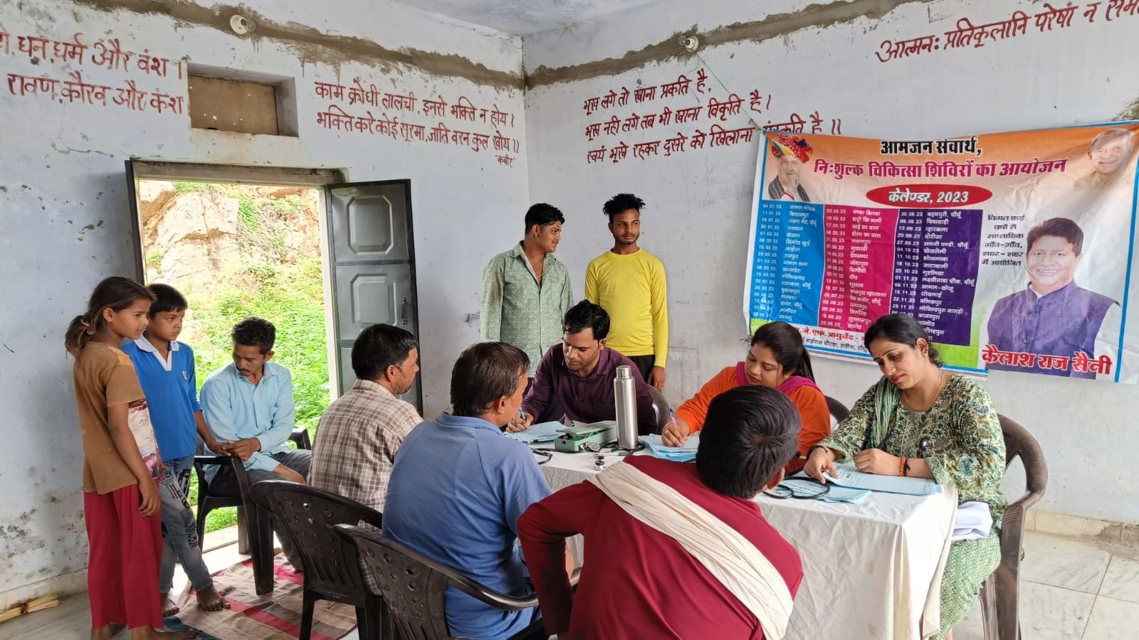 WEEKLY FREE MEDICAL CAMP ORGANIZED AT VILLAGE BILONCHI ON DATED 28 JUNE 2023 PER SCHEDULE
