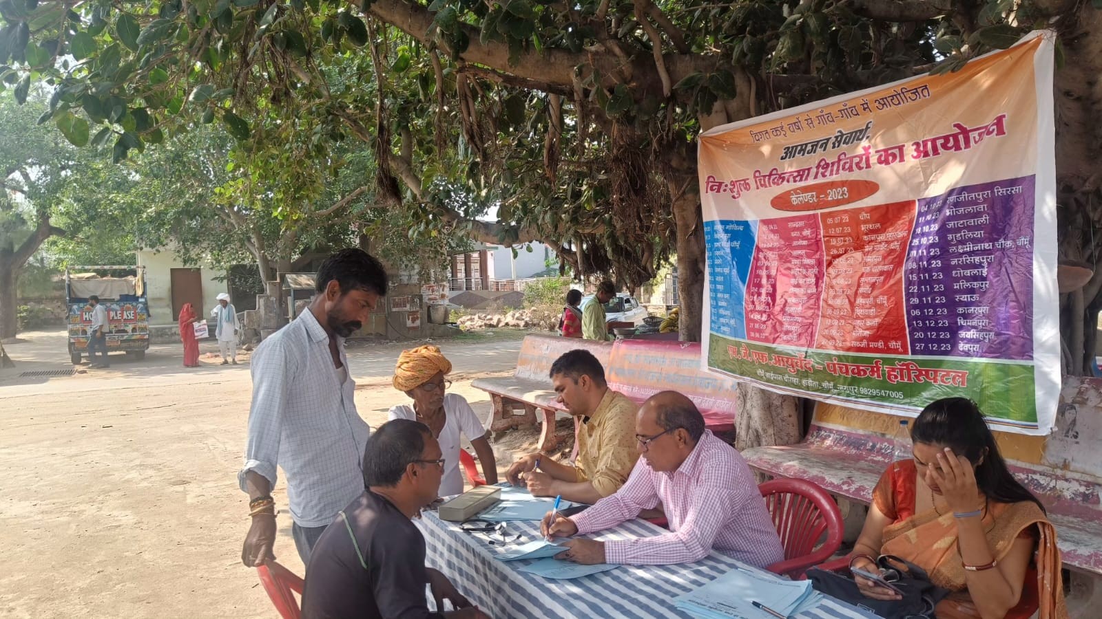 WEEKLY FREE MEDICAL CAMP ORGANIZED AT VILLAGE GUDALIYAON DATED 25 OCTOBER 2023 PER SCHEDULE