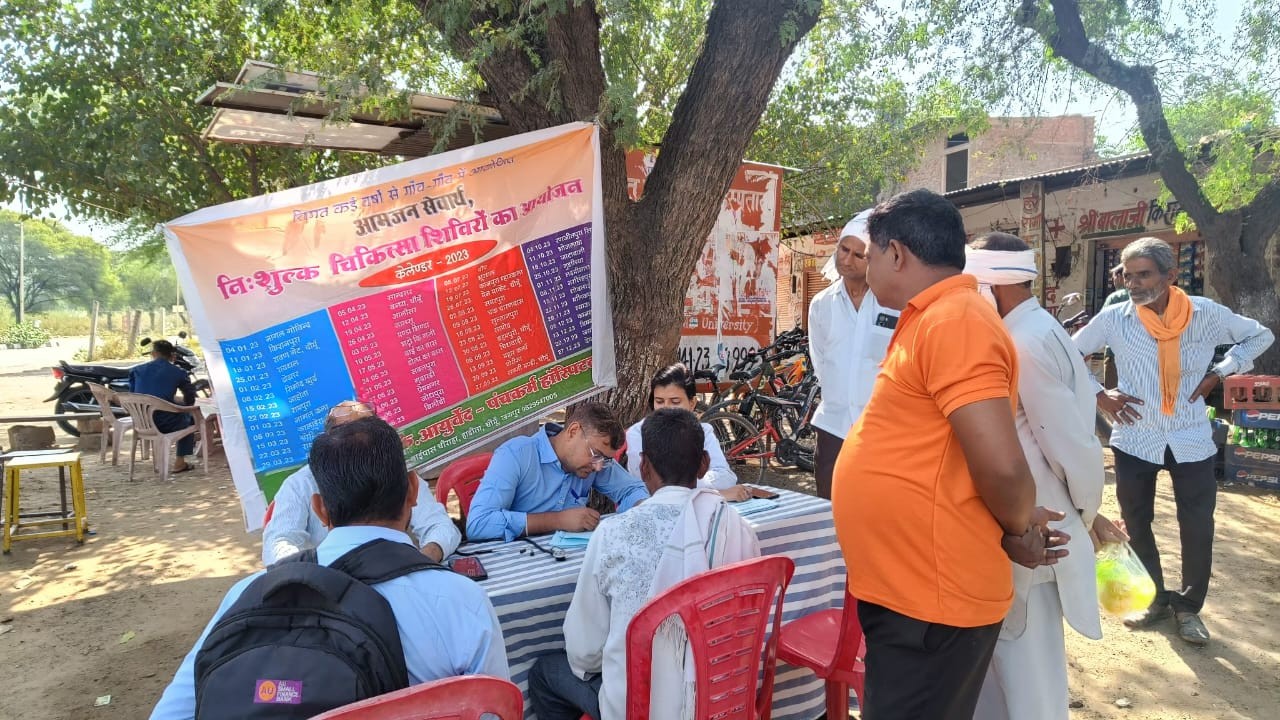 WEEKLY FREE MEDICAL CAMP ORGANIZED AT VILLAGE-JATAWALI ON DATED- 18.10.2023