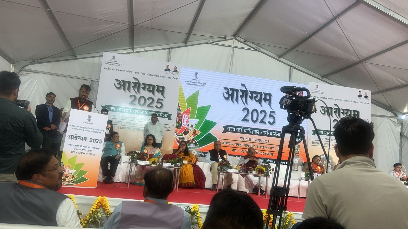 महात्मा ज्योतिबा फूले आयुर्वेद महाविद्यालय चौमूं के द्वारा स्वर्णप्राशन शिविर का आयोजन