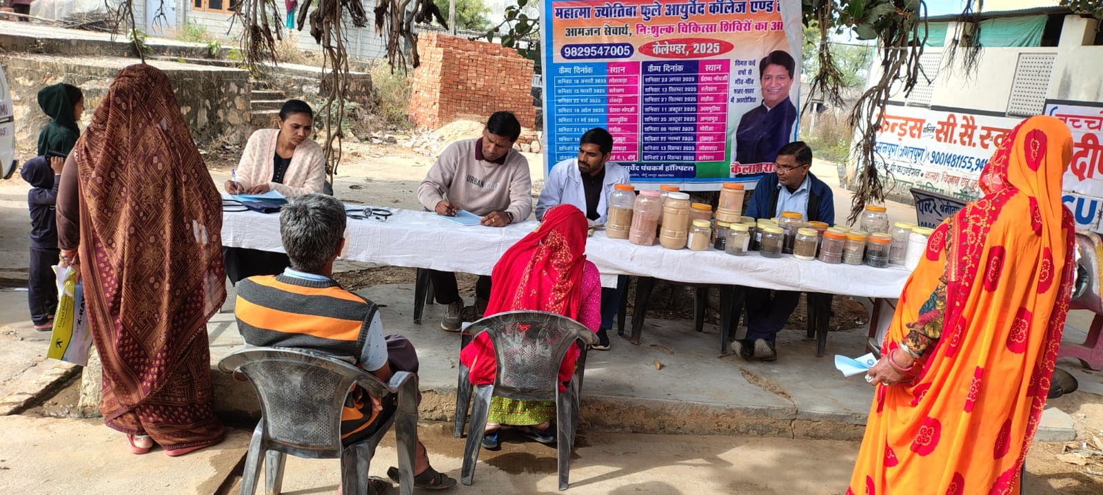 Free Medical consultation and free medicine distribution camp